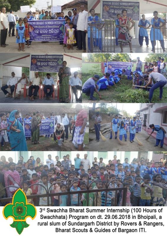 3rd Swachha Bharat Summer Internship (SBSI) 2018 Program