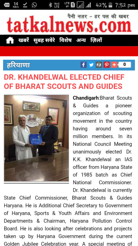 Dr.k.k.khandelwal elected is the chief national commissioner of the orgnization  THE BHARAT SCOUTS AND GUIDES