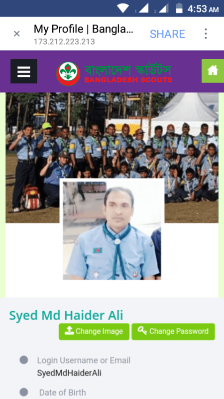 Bd Scout Lunch Online ID Membership Site. 