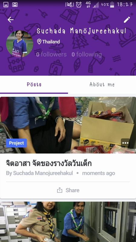 จิตอาสา จัดของรางวัลเด็ก