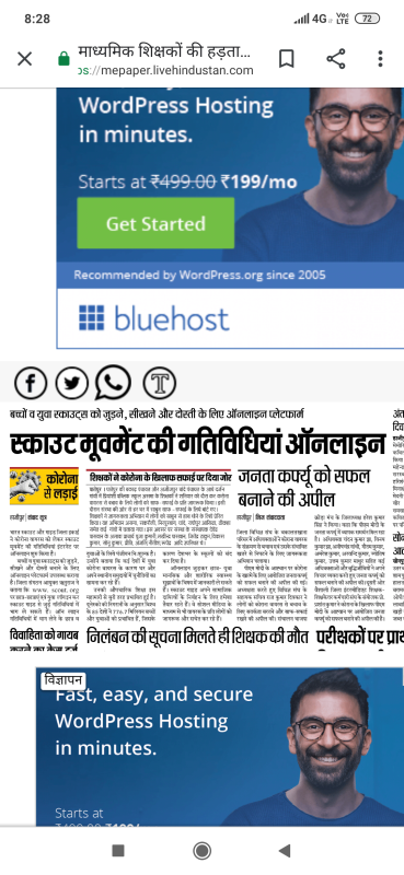 online Jyothi karykram