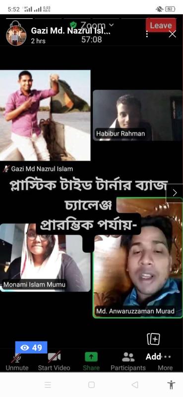 প্লাস্টিক টাইড টার্নার ব্যাজ(PTTB Badge) 