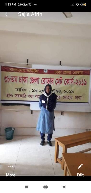 ৩৮তম ঢাকা জেলা রোভার মেট কোর্স -২০২৯