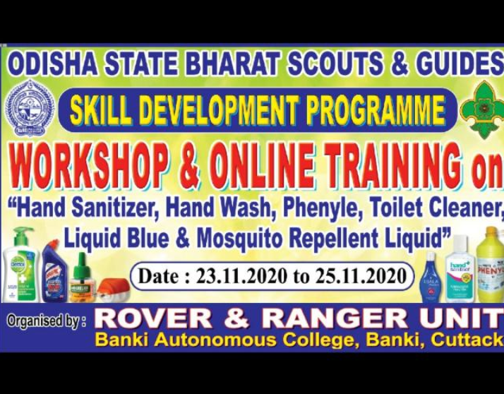 Skill Development Program