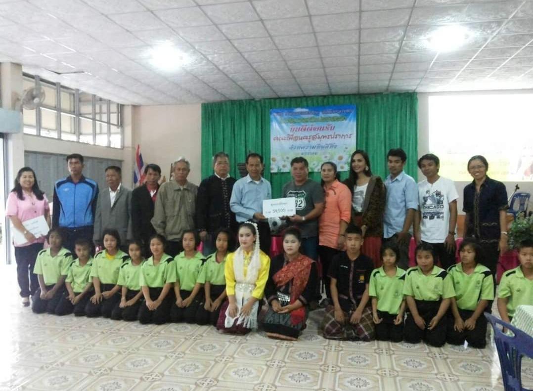 บริจาคอุปกรณ์กีฬาให้เด็กชาวเขา