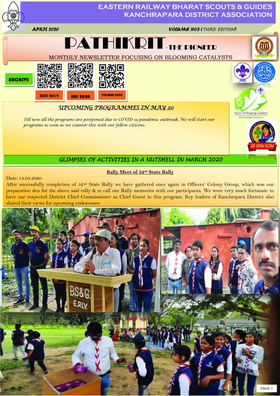 PATHIKRIT- MONTHLY E NEWSLETTER OF KANCHRAPARA DISTRICT #Third Edition