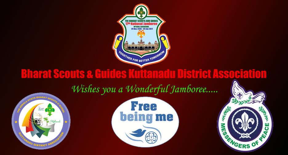 NATIONAL JAMPOREE 2K16