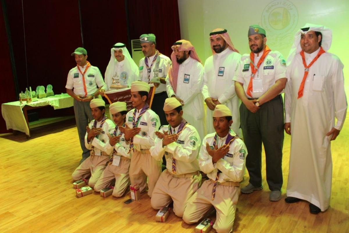 السعودية : اختتام منافسات رسل السلام للتميز الكشفي لمرحلة الكشاف المتقدم