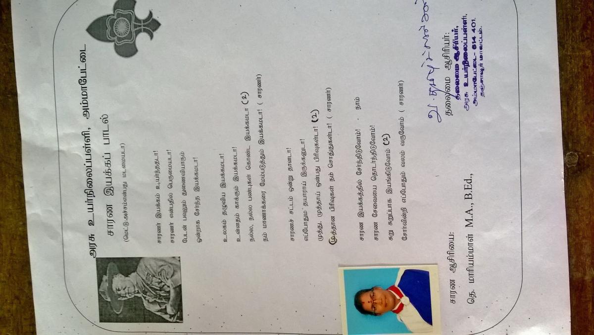 Dedicated Scouts Song 