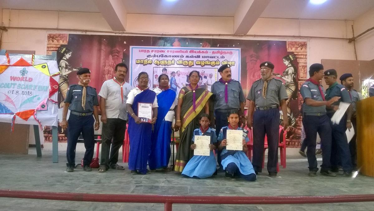 Encouraging  Certificate 