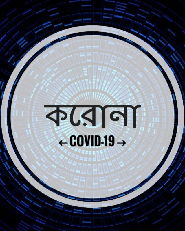 Scouts are Ready For Service in COVID-19 Situation 