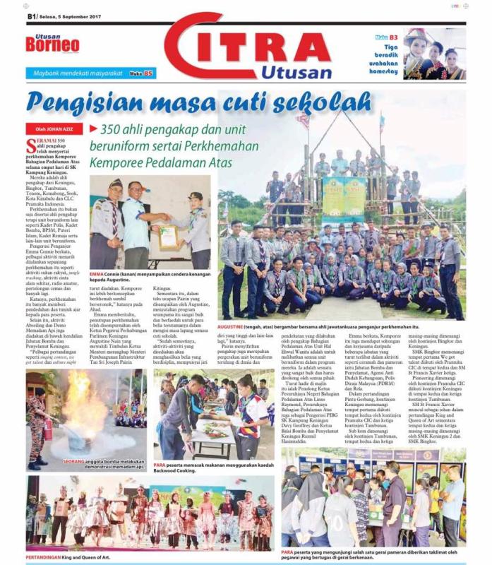 Pengisian masa cuti sekolah, 350 ahli pengakap dan unit beruniform sertai perkhemahan Kemporee Pedalaman Atas