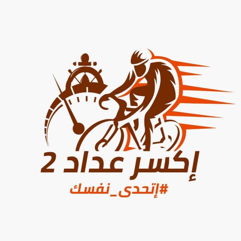 شكر خاص من مركز شباب الجزيره للقاده القائمين علي النشاط