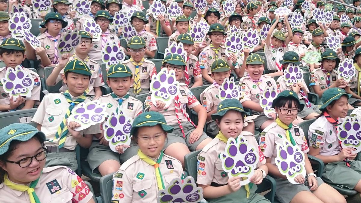 Hong Kong Scout Rally 2016