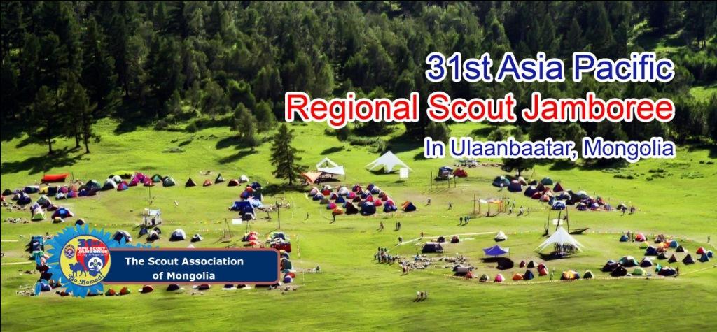 31st APR Scout Jamboree 2017