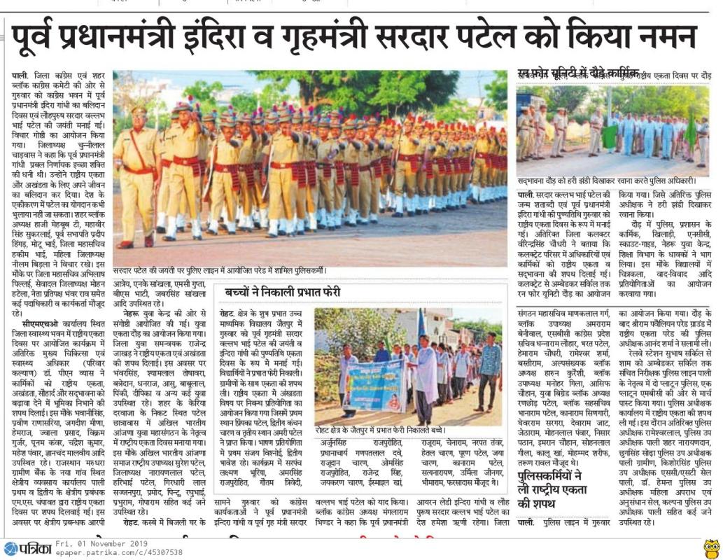 RUN FOR UNITY