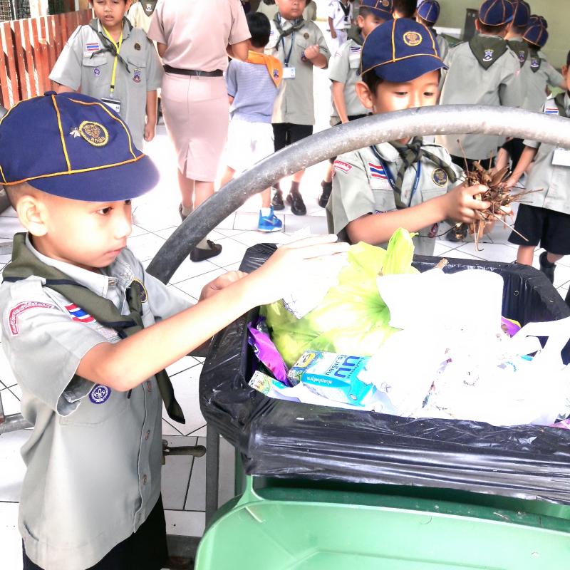 รักษ์สิ่งแวดล้อม