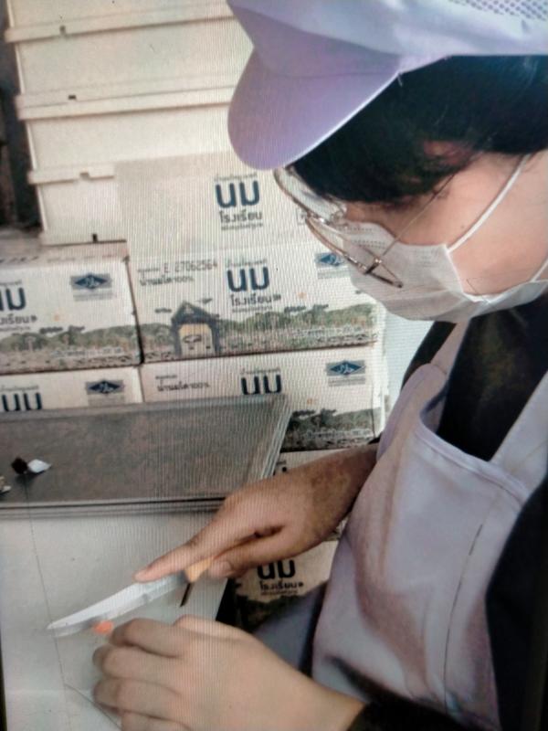 ช่วยคุณครูทำขนม