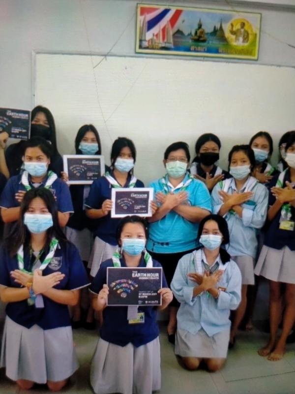 ช่วยประหยัดไฟ