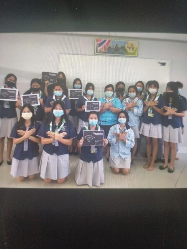 ประหยัดไฟ