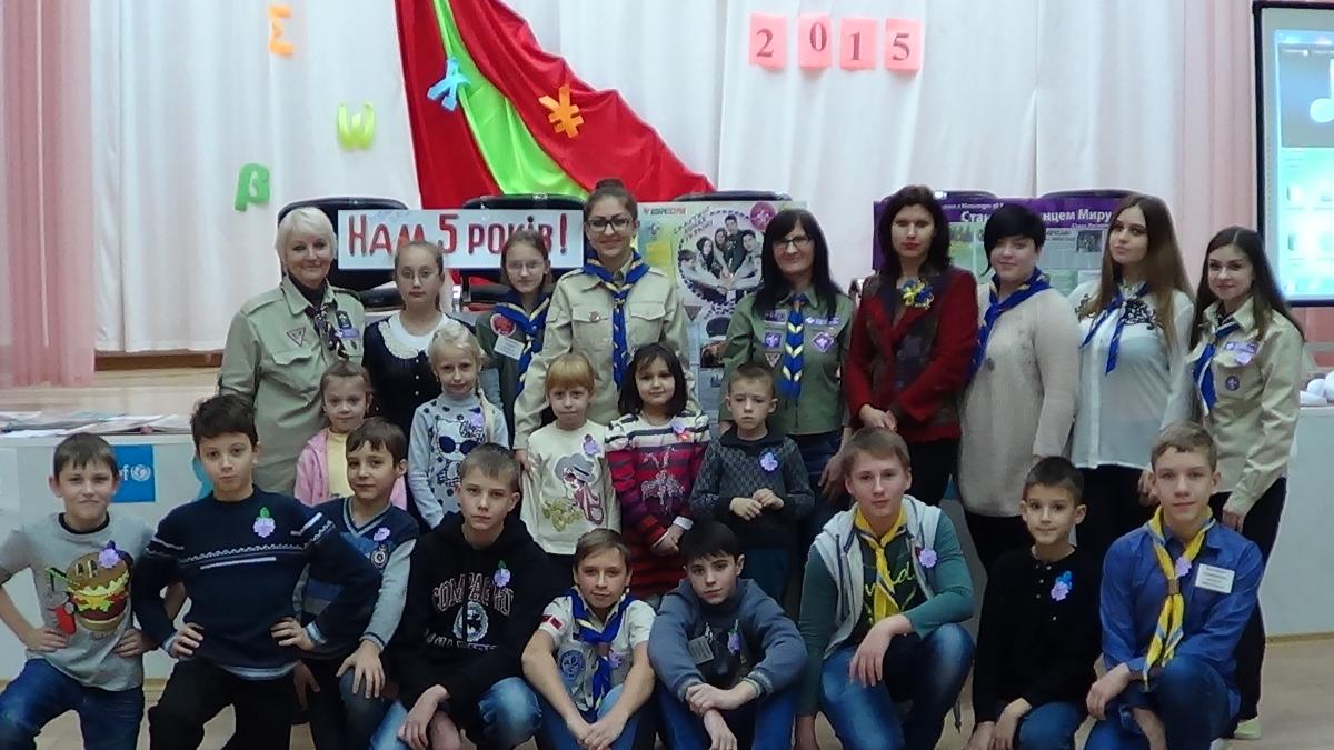 Нам 5 років!
