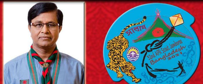 Bangladesh Scouts will host 32nd Asia Pacific Regional Scout Jamboree, 2021