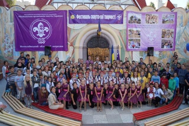 Regional Scout Jamboree Festival "Friends meeting" in Nikolaev