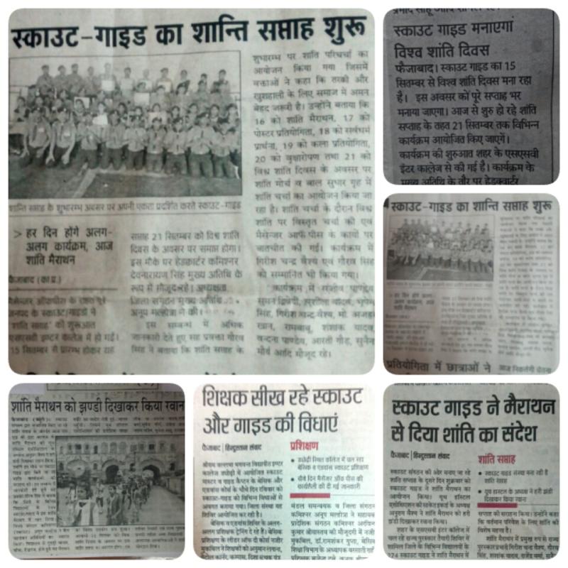 स्काउट/गाइड का शांति सप्ताह हुआ शुरू।