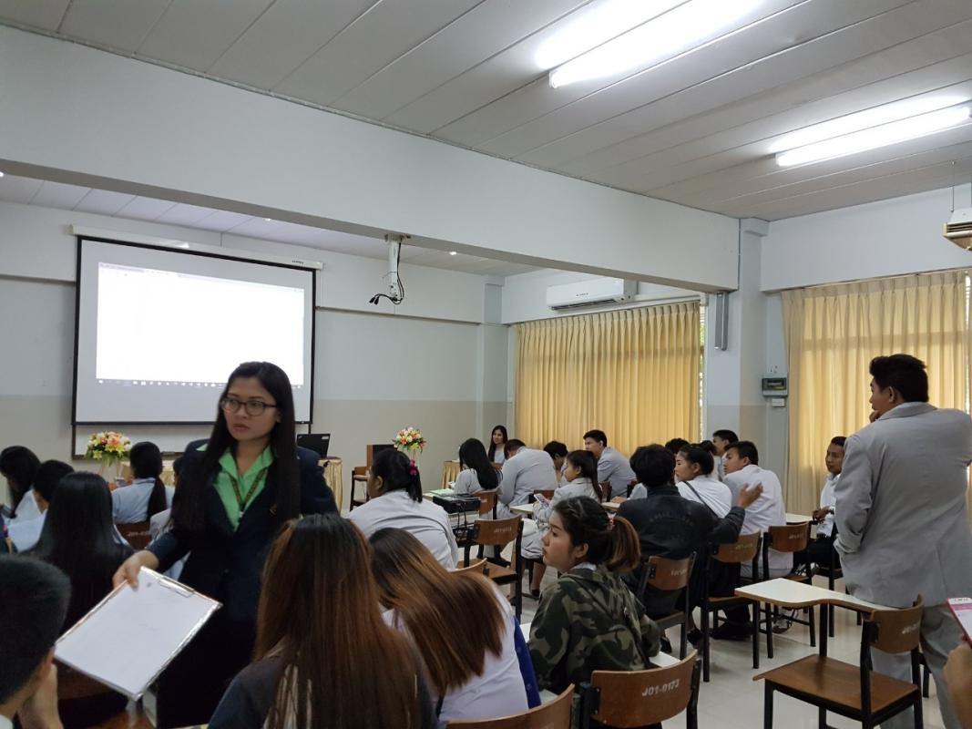 กิจกรรมอบรมหลังฝึกงาน