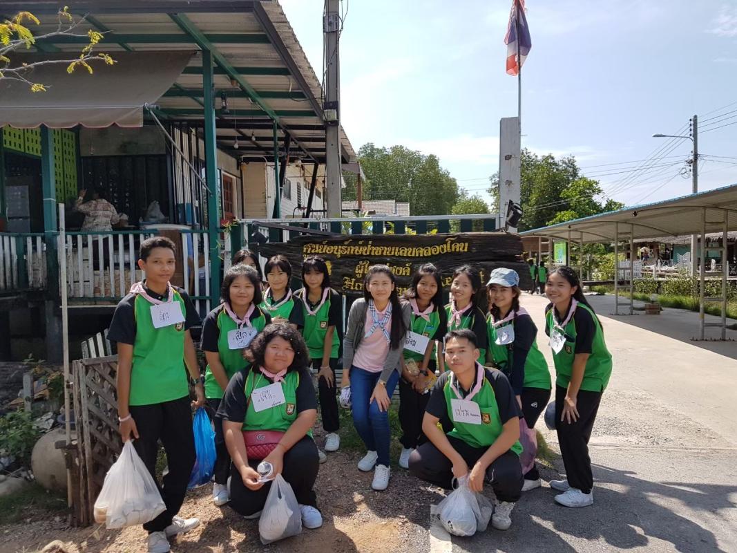 กิจกรรมปลูกป่า