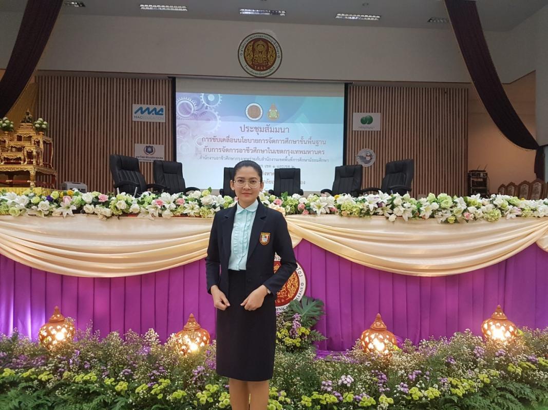 ประชุมขับเคลื่อนนโยบายการจัดการศึกษาขั้นพื้นฐาน