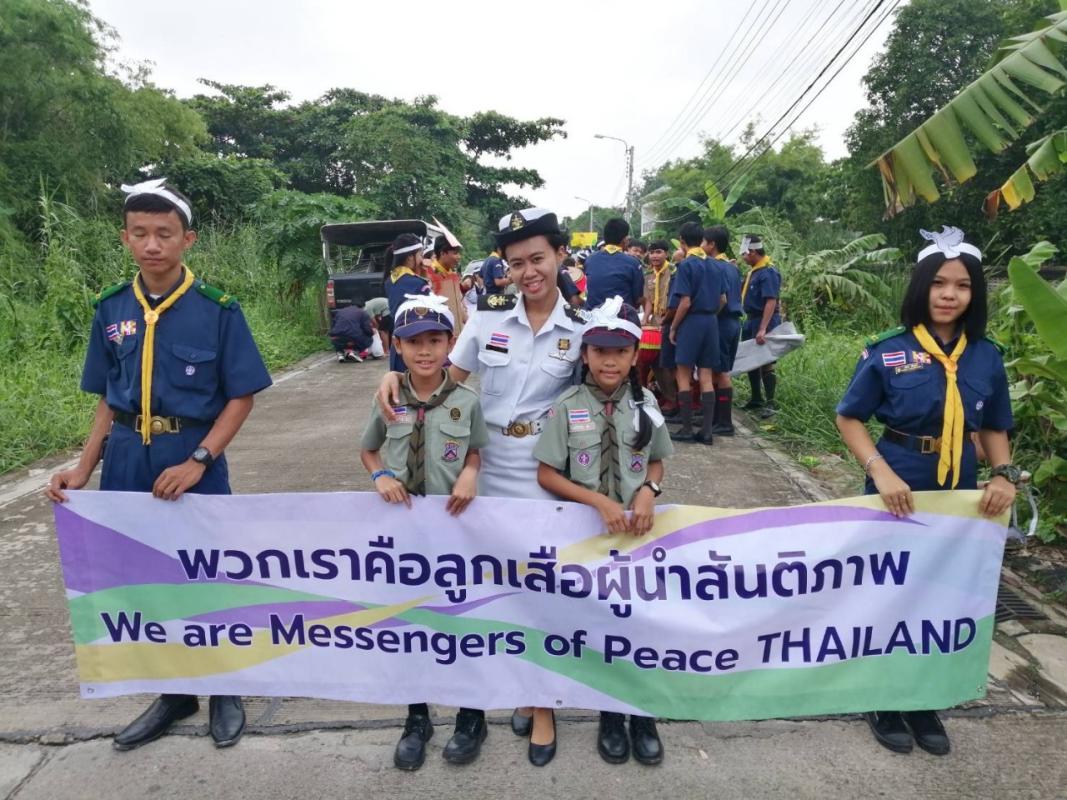พวกเราคือลูกเสือผู้นำสันติภาพ
