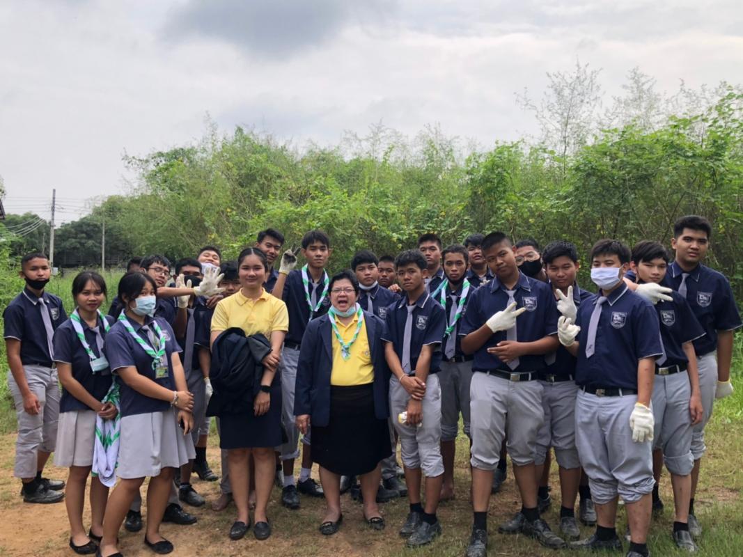 กิจกรรมรักษ์โลก