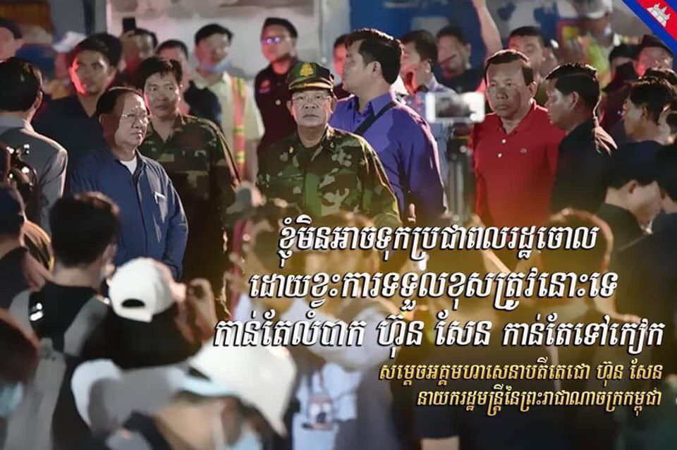 Scouts join the rescue of a building collapse in Sihanoukville