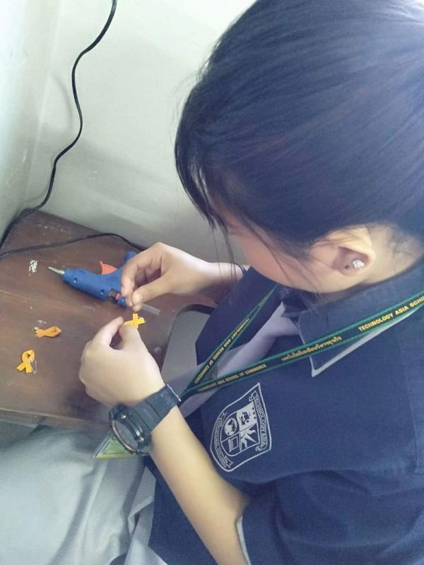 จิตอาสา