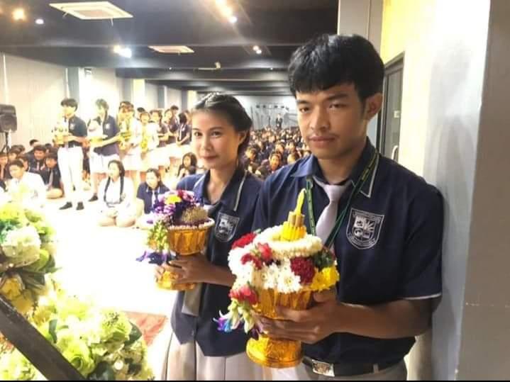 กิจกรรมไหว้ครู