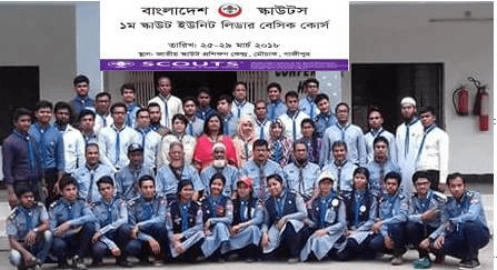 1st Scout Unit Leader Basic Course 25-29 March 2018