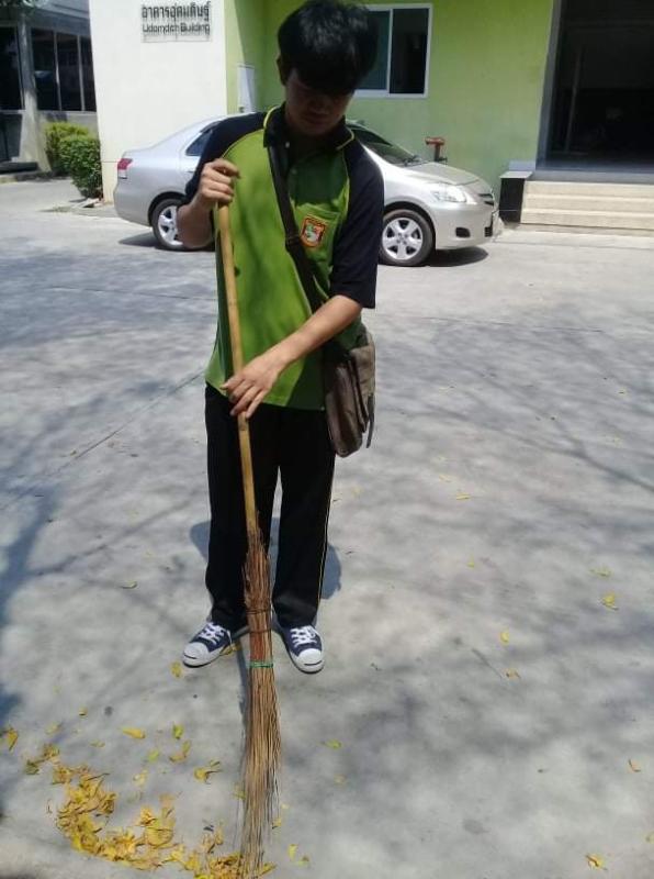 ช่วยกวาดใบไม้ที่วิทยาลัย