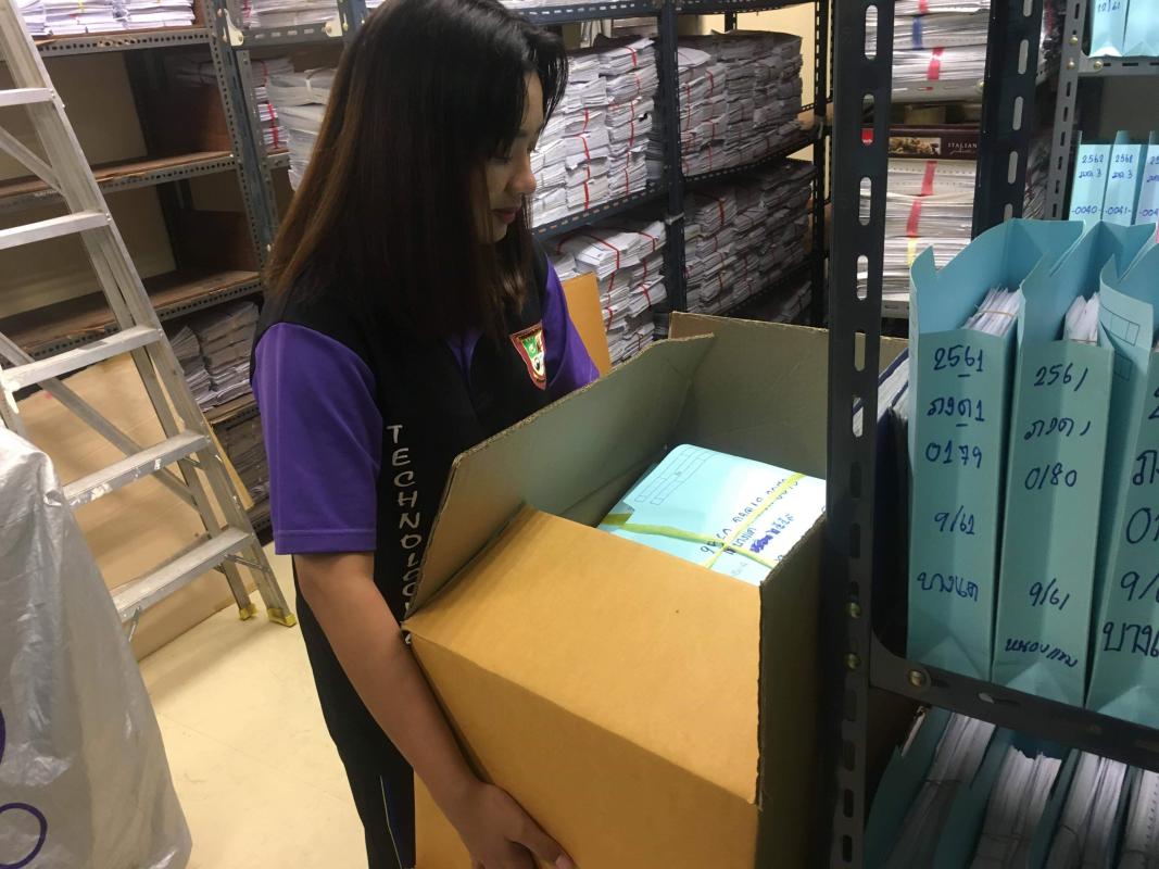 ยกหนังสือที่ไม่ใช้แล้ว