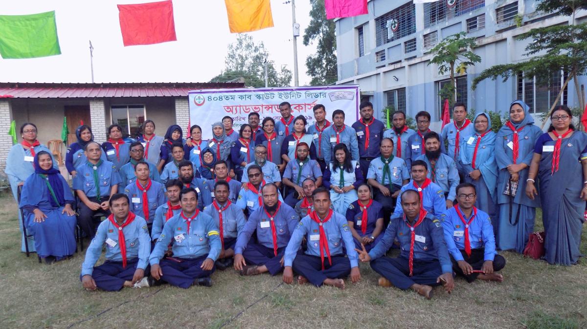 কাব স্কাউট ইউনিট লিডার অ্যাডভান্সড কোর্স