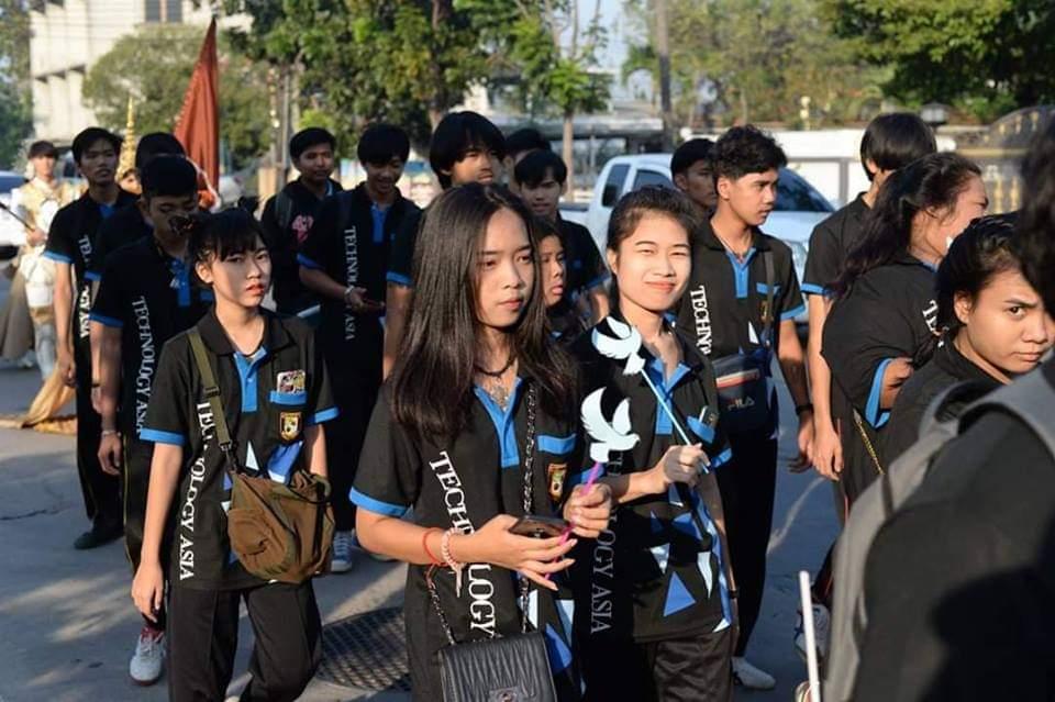 เข้าร่วมกิจกรรม