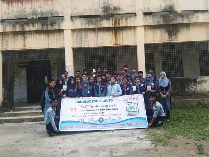 ৬২ তম জোটা ও ২৩ তম জুটি ২০১৯