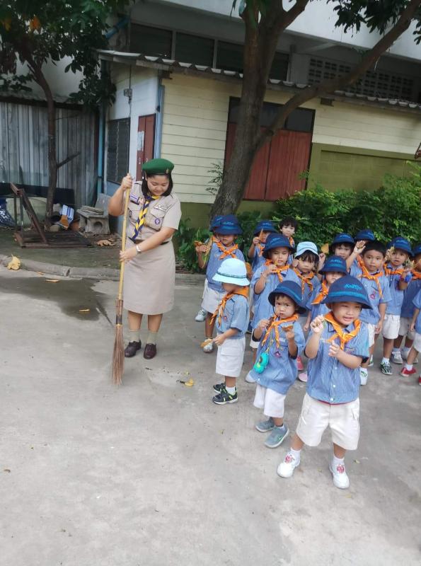 ช่วยกันทำความสะอาด