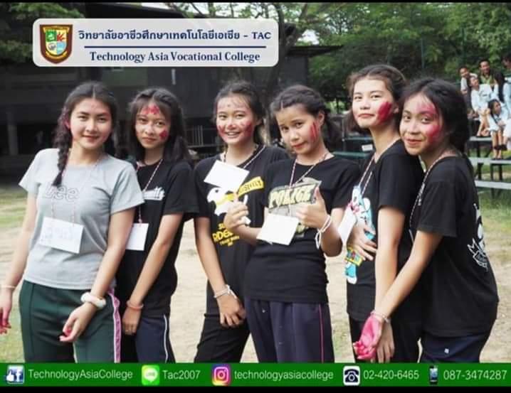 เข้าร่วมกิจกรรมเขียว-เหลืองสัมพันธ์