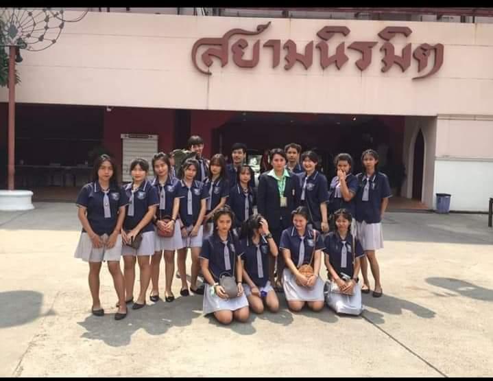 ดูงานนอกสถานที่