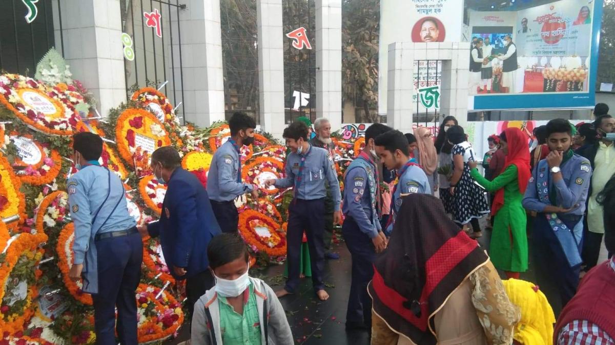 আন্তজাতিক মাতৃভাষা দিবস ২০২১