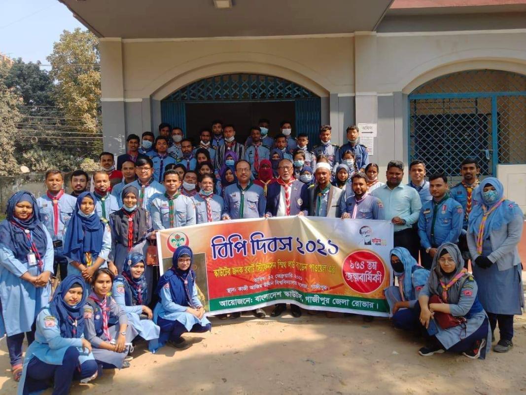 BP's 164th birthday has been celebrate by Gazipur district rover Bangladesh. 