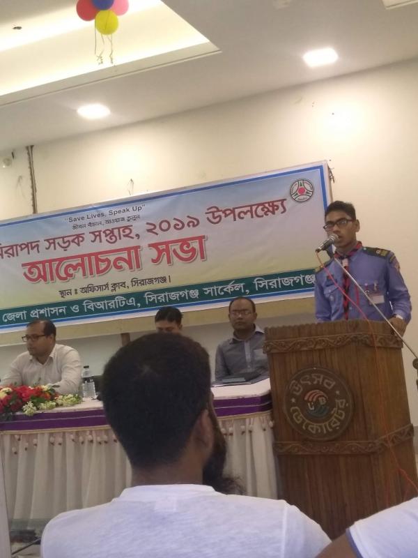 নিরাপদ সড়ক সপ্তাহ ২০১৯


