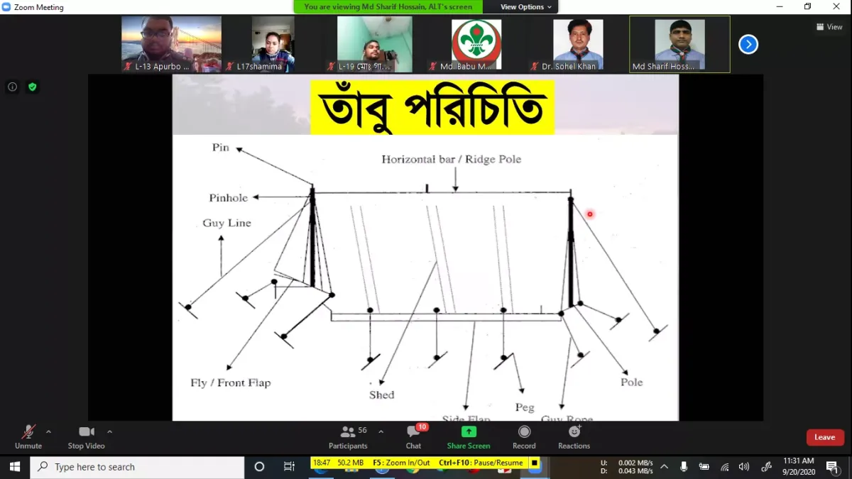 অনলাইনে তাঁবুকলা বিষয়ক জ্ঞান অর্জন