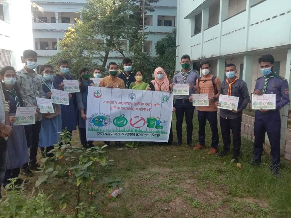 প্লাস্টিক টাইড টার্নাড ব্যাজ এর নেতৃত্ব পর্যায়ের কার্যক্রম সম্পন্ন। 